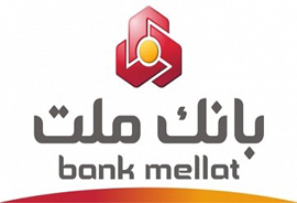 بانک ملت تردمیل