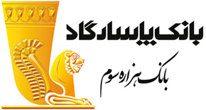 بانک پاسارگاد تردمیل
