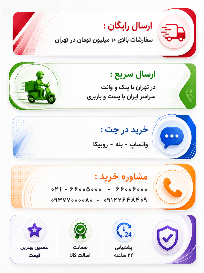 ثبت سفارش