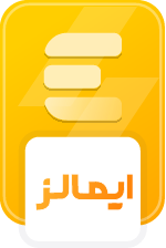 نشان اعتباری ایمالز