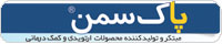 دستگاه ماساژور پاک سمن